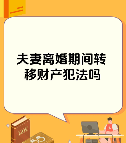 深圳市侦探公司：离婚前财产转移如何处理