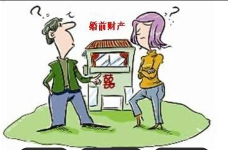 深圳市调查公司：婚前财产婚后各自收入归个人可行吗