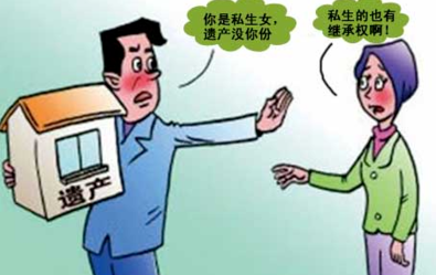 深圳市侦探公司：婚姻期间女方和别人生了孩子怎么办