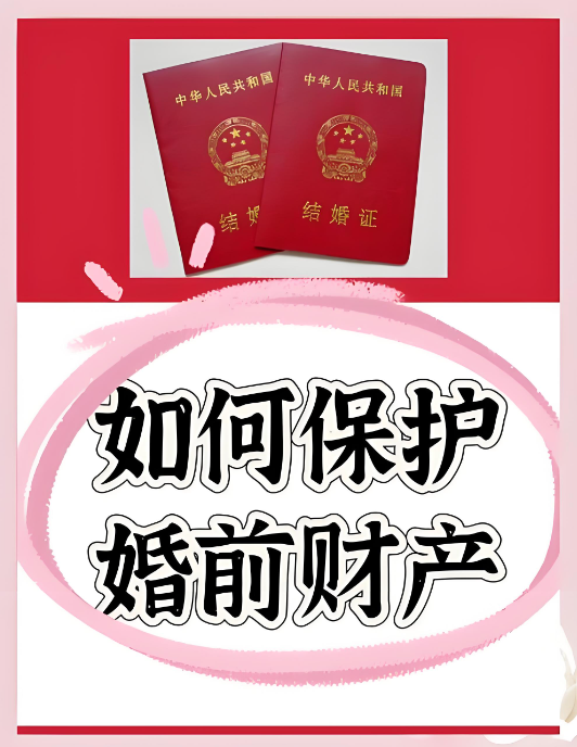 深圳市私家侦探：婚前存款到期后如何转存仍归个人财产