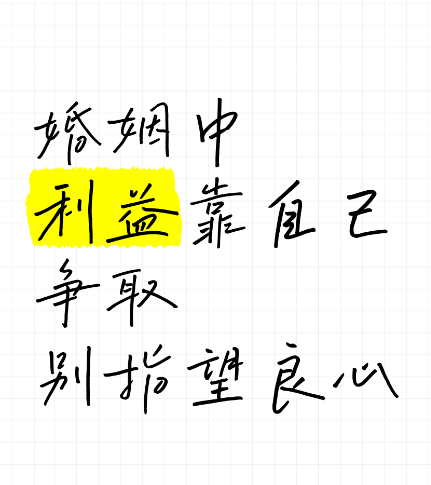 深圳私人调查：离婚后，她凭1条微信，拿下817万！