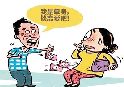 深圳市调查公司：男子隐瞒已婚已育和同事同居生子
