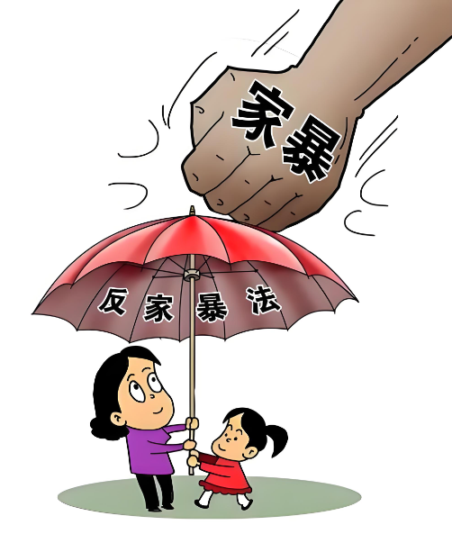 深圳出轨调查公司：出现家庭暴力离婚怎么判
