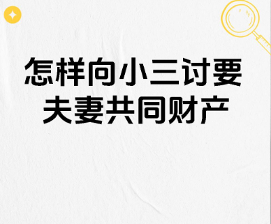 深圳市调查公司：丈夫车祸去世，浙江女子翻看手机发现其出轨：生前向情人转账15万！起诉后情人愧疚：愿返还