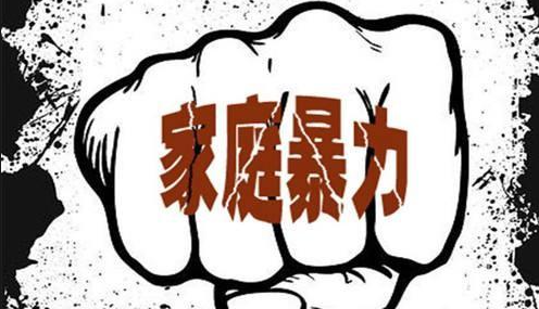深圳婚姻调查公司：家暴一次能判离婚吗房产怎么分割