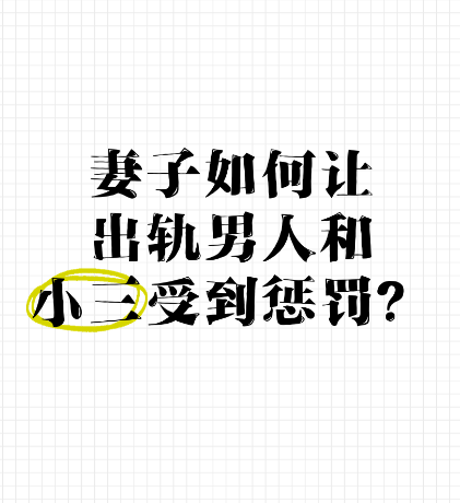 深圳市私家侦探：婚姻里，面对伴侣的背叛，最高级的报复只需做好这3点！