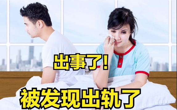 深圳婚外情取证：婚内出轨非法同居怎么取证据