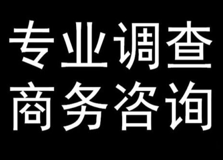 深圳调查取证：父母拆迁房属于夫妻共同财产吗