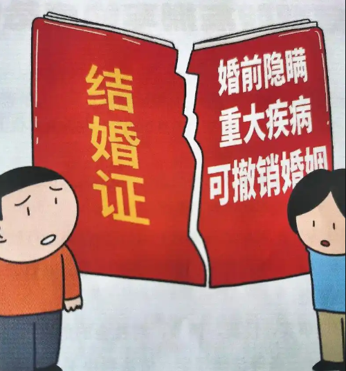 深圳市私家侦探：领取结婚证后发现骗婚怎么办