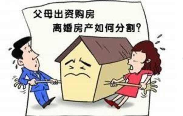 深圳调查取证：父亲赠与的房子是夫妻共同财产吗