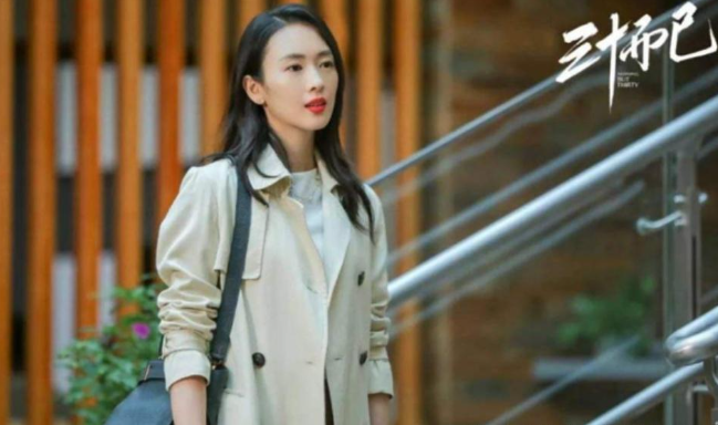 深圳出轨调查公司：《三十而已》完美的顾佳老公为什么还出轨