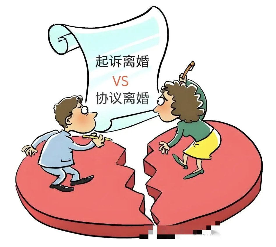 深圳市私家侦探：协议离婚和诉讼离婚，哪个更快更好?