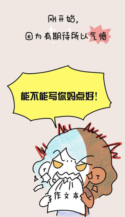 深圳市私家侦探公司：“趁娃睡着和老公亲密，却被娃写进作文里”，这届父母太难了哈哈