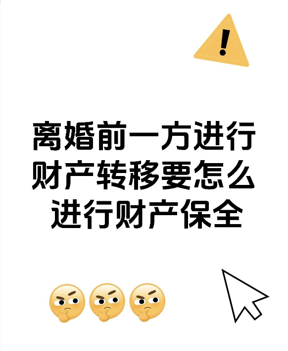 深圳市调查取证：离婚转移财产调查令查不到证据？调查令还有“期限陷阱”，3 种隐蔽手段要警惕！