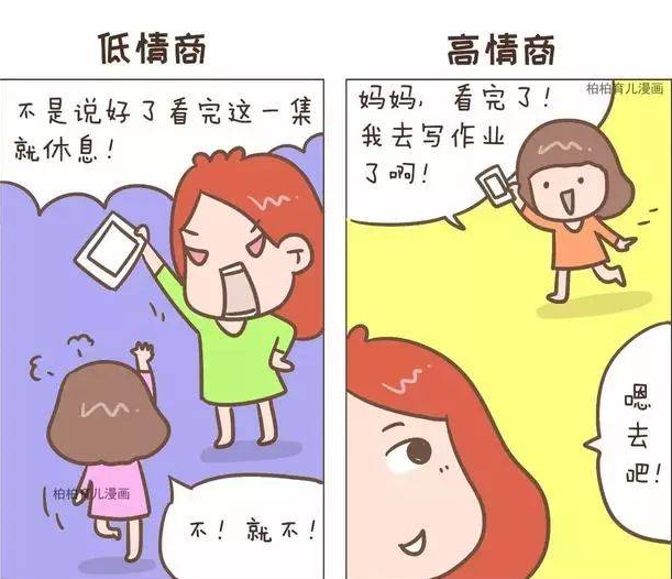 深圳婚姻调查公司：让人很不舒服的九种低情商行为