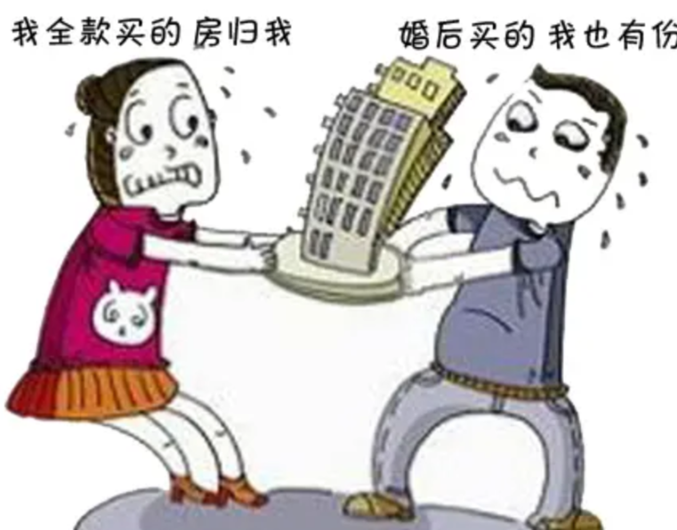 深圳婚外情调查公司：结婚了自己买的房子属于共同财产吗
