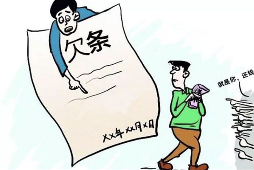 深圳市侦探调查：欠账只有欠条能起诉吗