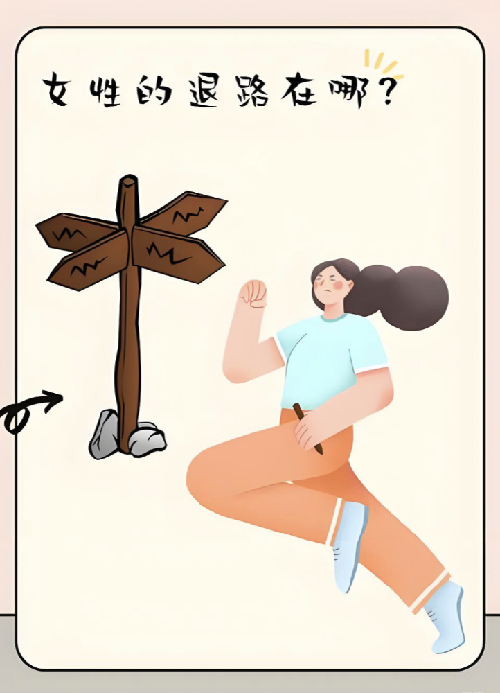 深圳婚姻调查公司：女到中年，尽早为自己铺好“退路”，特别是下面几条
