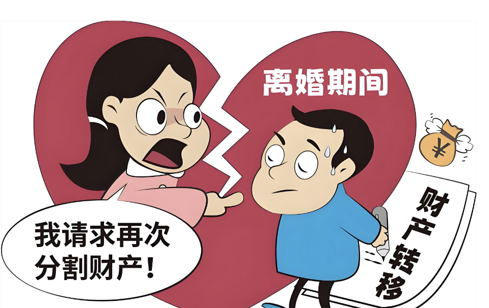 深圳市私家侦探公司：姐弟合谋 “假担保” 转移婚内财产 法院判决女方占 60%