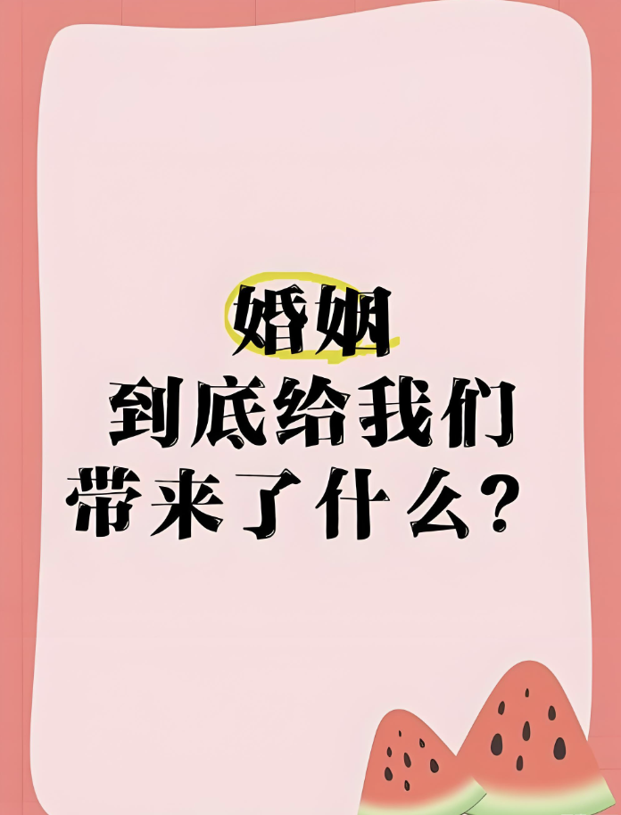 深圳市出轨调查：我们在婚姻中需要什么？可以这样去判断一段婚姻是否还需要继续
