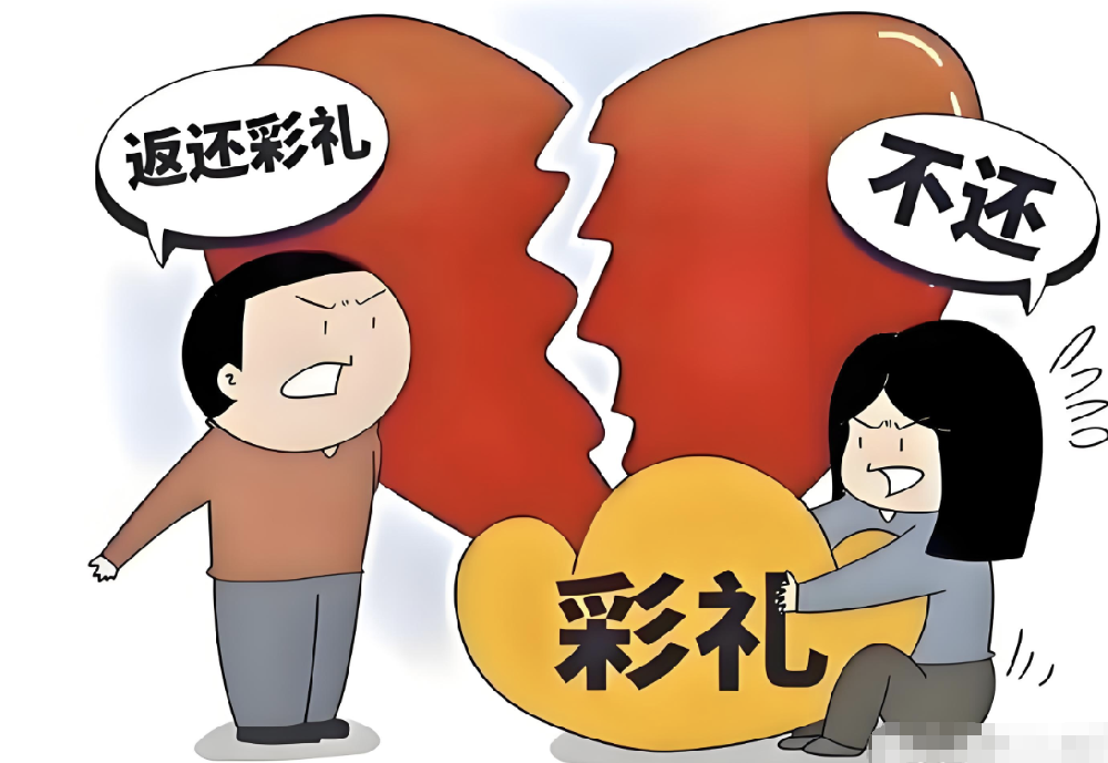 深圳市婚外情调查：彩礼谈崩怎么办？律师教您依法维权，守住钱袋！