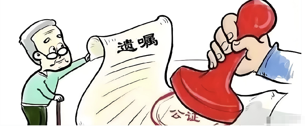 深圳市私家调查：遗嘱继承公证后能撤销吗