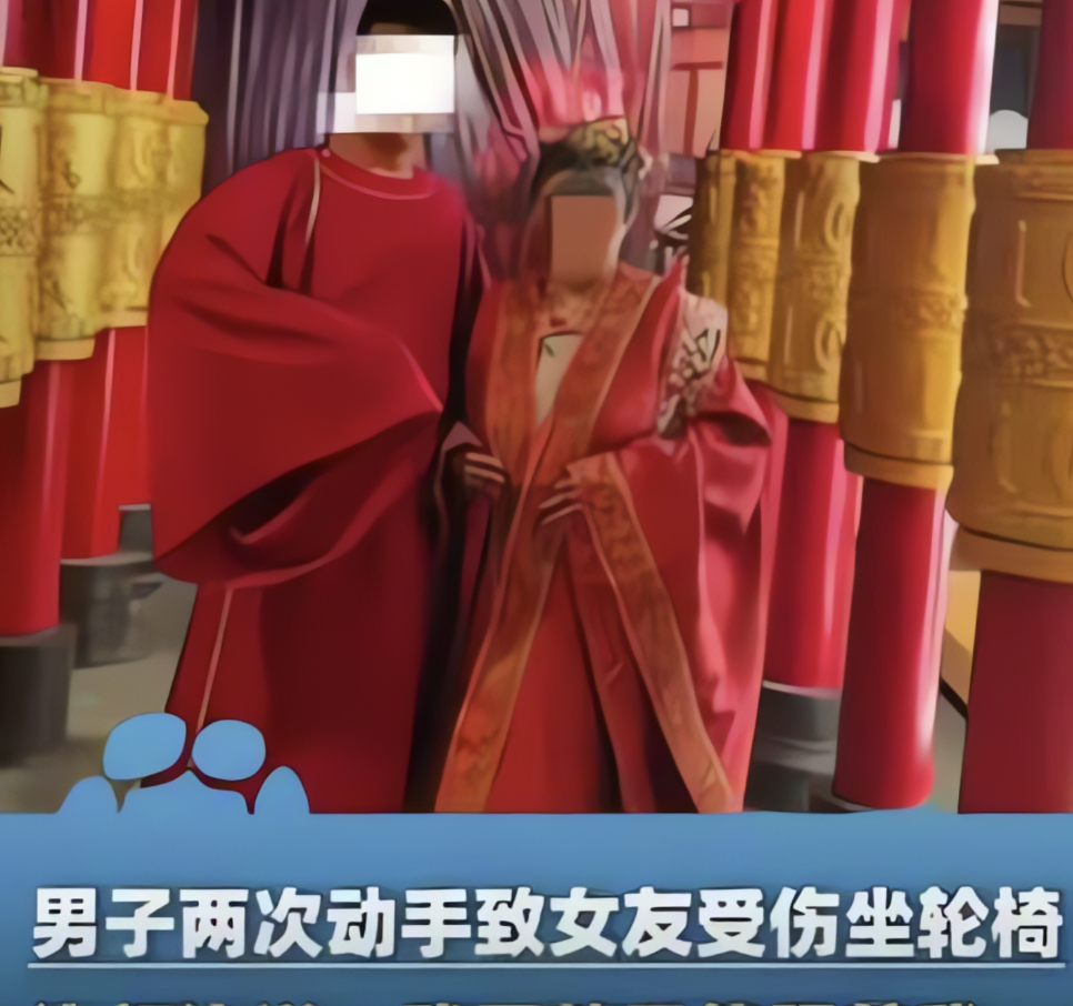 深圳婚姻调查公司：男子隐瞒案底有娃追求北京独生女，从伏低做小到把女方殴打致残，他是如何计划吃女方绝户的？