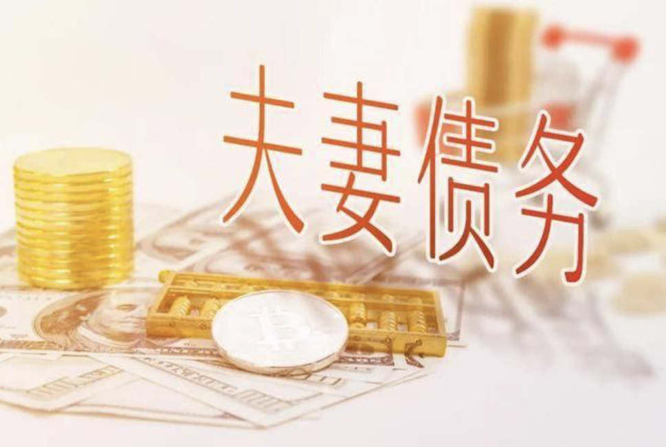 深圳市调查公司：配偶借钱让债主把钱打到我卡上，要一起还吗？