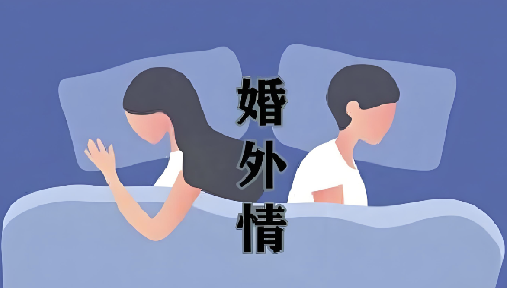 深圳市调查公司：背叛的苦，停在那一刻；余生的路，从自己开始吧