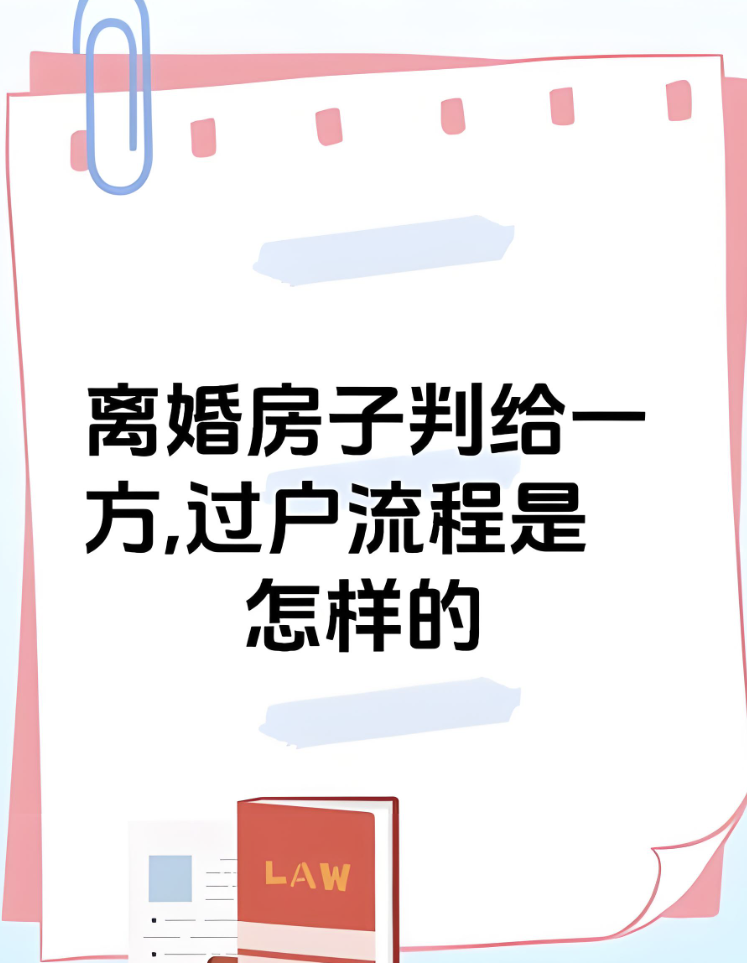 深圳出轨调查公司：女子婚内申请经济适用房，离婚后购买，房子产权怎么分？