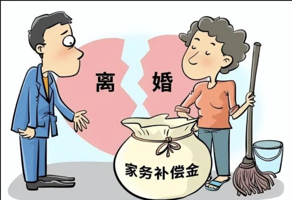 深圳调查取证：离婚家务补偿最高金额设成多少合适