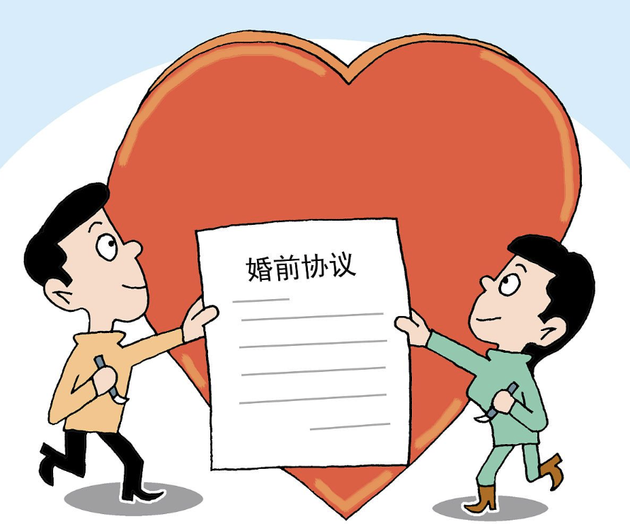 深圳出轨调查公司：婚后男方对婚前协议反悔该如何处理