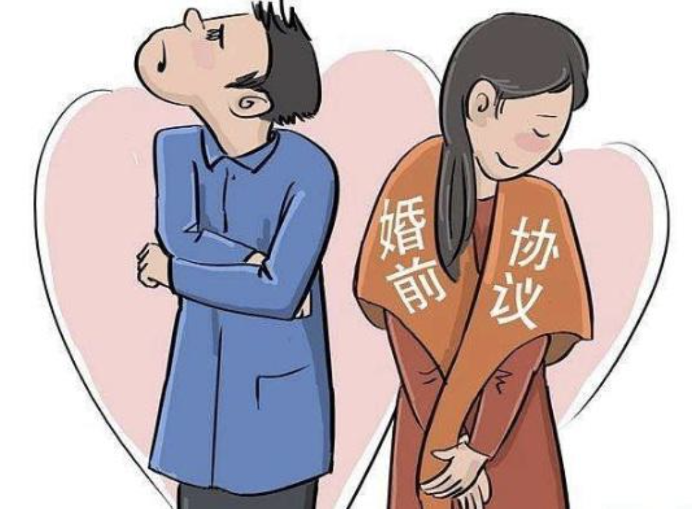 深圳市私家调查：婚前协议在私下签订是否有效力