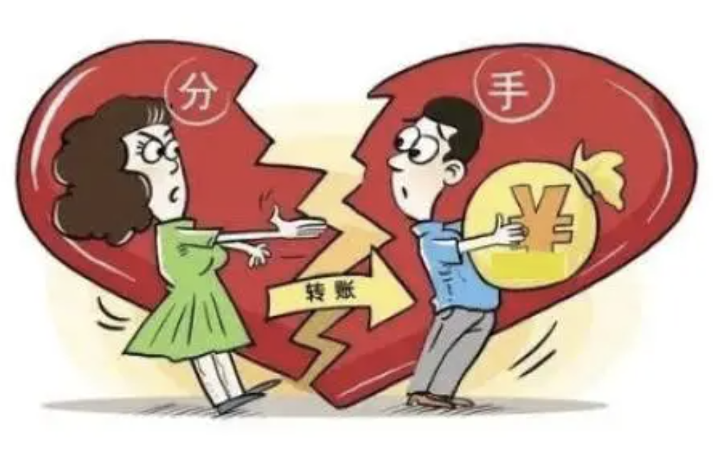 深圳外遇调查公司：情侣借钱分手怎么要回来