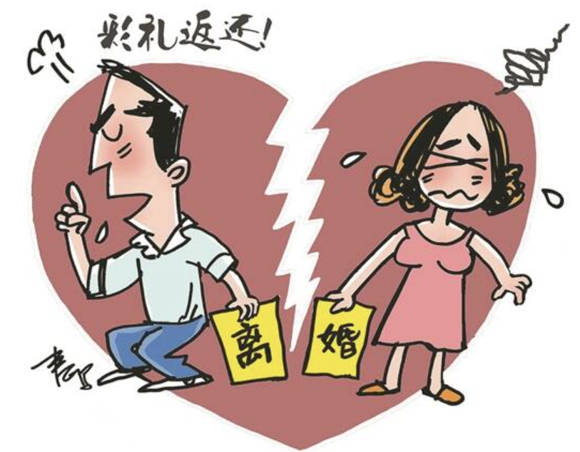 深圳市私家调查：结婚两年没领证没怀孕，离婚彩礼要退不