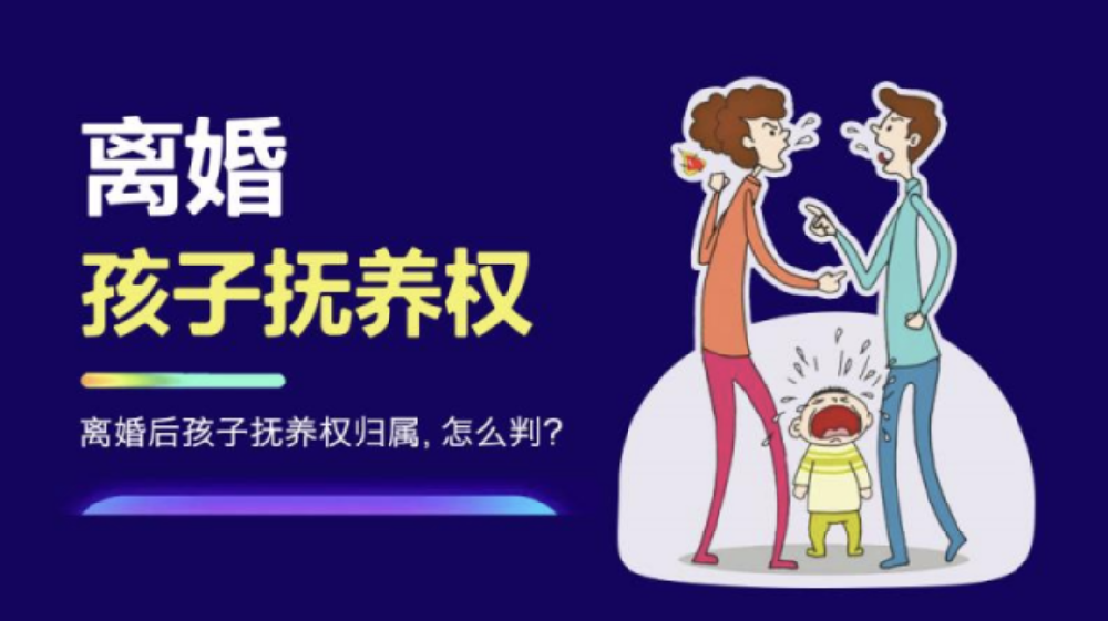 深圳调查取证：试管婴儿和男方没有血缘关系，离婚时可以要求男方付抚养费吗？