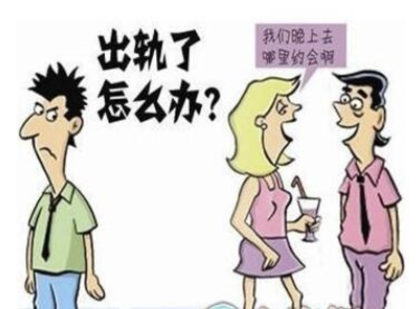 深圳出轨调查公司：老公出轨，妻子该如何高段位击退小三，让男人回归后更忠心？