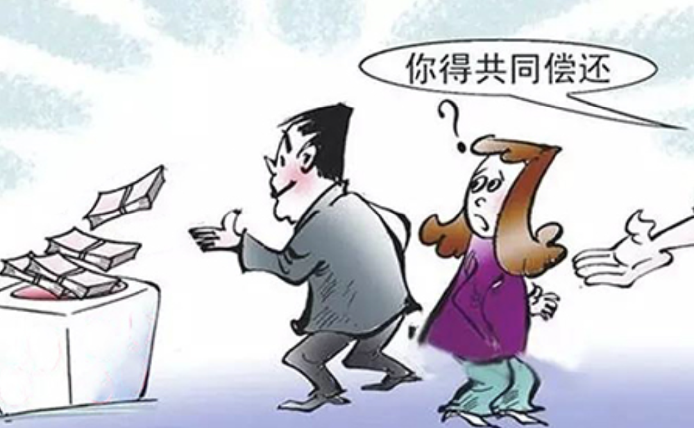 深圳外遇调查公司：夫妻一方以个人名义借「新贷」偿还夫妻共同旧贷，仍属于夫妻共同债务