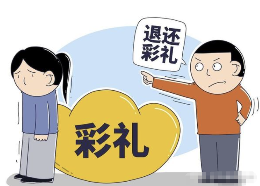 深圳婚姻调查公司：办婚礼生了娃，分手还要退20万彩礼？法院直接驳回：别把婚姻当买卖！