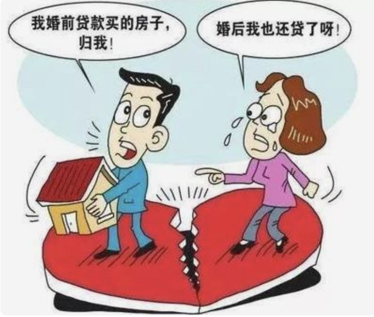 深圳外遇调查公司：婚前买房婚后老公工资还贷算共同财产吗