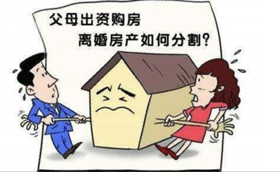 深圳市调查取证：离婚时，夫妻买房时老人支付的首付能否要求返还给老人呢？
